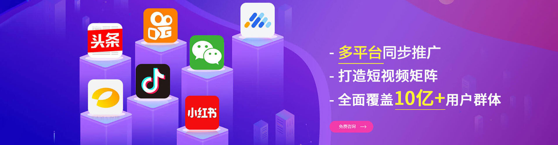 绥棱百度推广优化